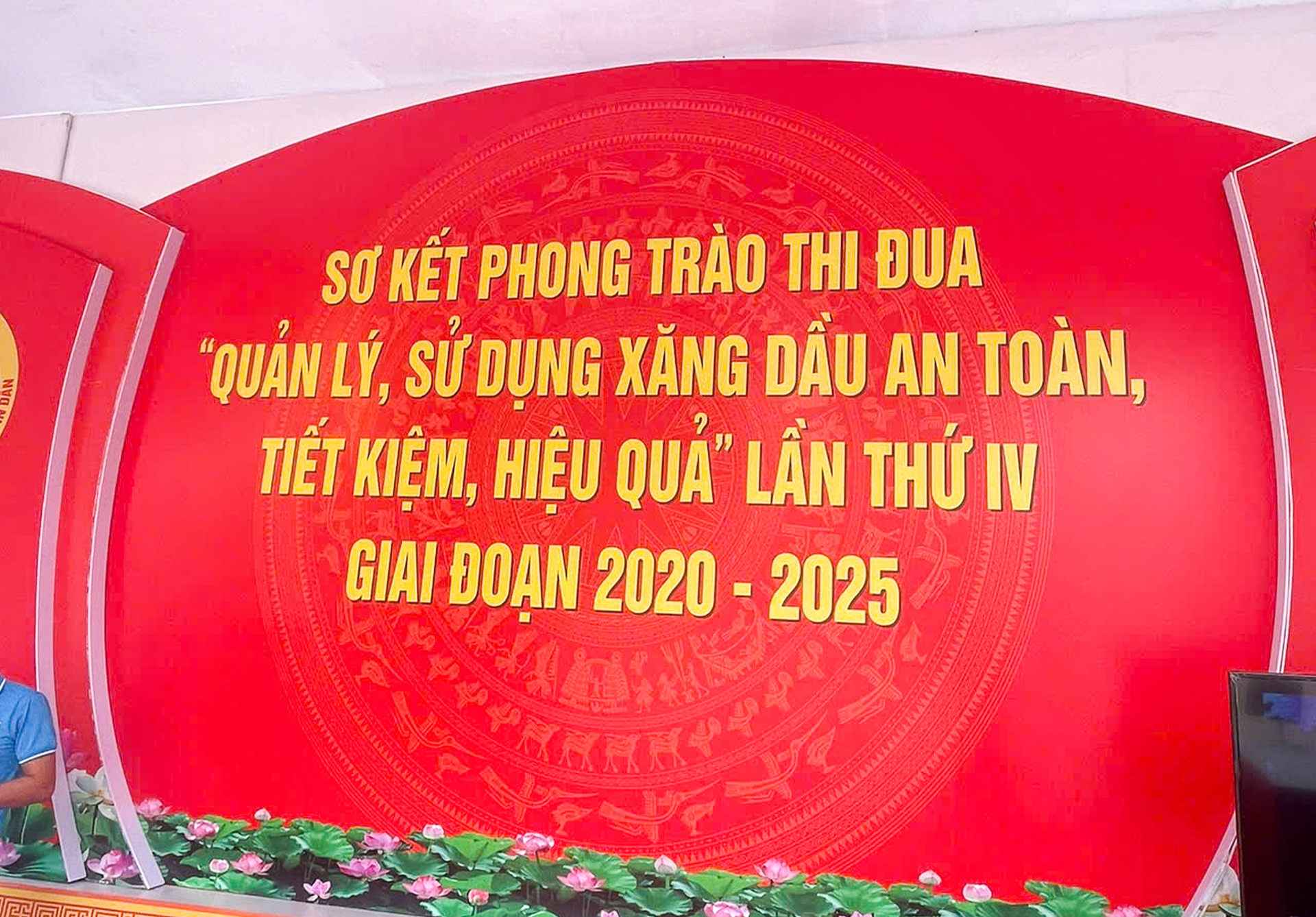 (PIACOM) đã tham dự Hội nghị Sơ kết Phong trào Thi đua chuyên đề "Quản lý và Sử dụng Xăng Dầu: An toàn – Tiết kiệm – Hiệu quả"